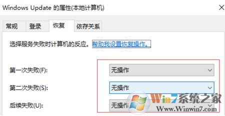 win10易升強(qiáng)制更新怎么辦？徹底關(guān)閉易升強(qiáng)制更新的方法