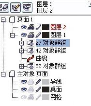 cdr轉(zhuǎn)psd怎么轉(zhuǎn)換？小編教你cdr轉(zhuǎn)psd的方法