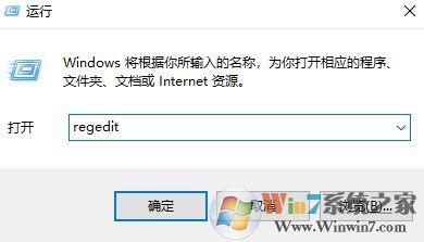 win10經(jīng)常彈出問題報告：正在檢查解決方案 該怎么辦？