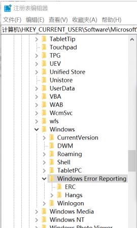 win10經(jīng)常彈出問題報告：正在檢查解決方案 該怎么辦？