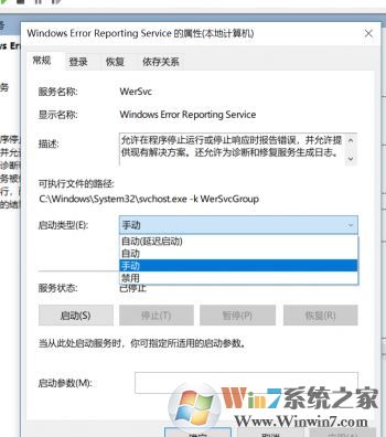 win10經(jīng)常彈出問題報告：正在檢查解決方案 該怎么辦？