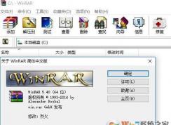 壓縮文件怎么打開？小編教你win7系統(tǒng)打開壓縮文件的方法