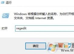 win10經(jīng)常彈出問題報告：正在檢查解決方案 該怎么辦？