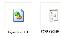 win7旗艦版丟失hypertrm.dll怎么辦？win7 hypertrm.dll丟失的解決方法