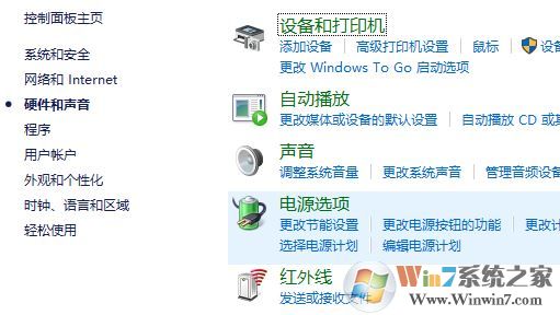 win7電源管理在哪？win7筆記本打開電源管理的操作步驟