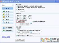 輸入法不顯示怎么辦？win7系統(tǒng)搜狗輸入法不顯示解決方法