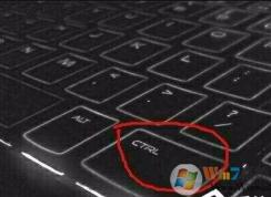 Win7電腦ctrl鍵都沒用了怎么解決？