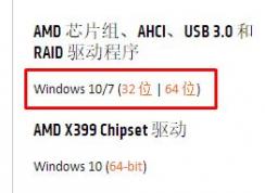 win10卡怎么辦？win10 卡頓的有效優(yōu)化方法