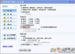 輸入法不顯示怎么辦？win7系統(tǒng)搜狗輸入法不顯示解決方法