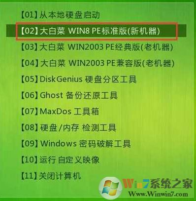 新硬盤怎么裝系統(tǒng)？小編教你新硬盤安裝系統(tǒng)的方法