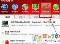 電腦內(nèi)存怎么清理？win7系統(tǒng)清理電腦內(nèi)存的方法