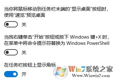 win10 開(kāi)始菜單亂碼怎么辦？win10開(kāi)始菜單應(yīng)用變成@{microsoft的解決方法