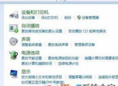 win7系統(tǒng)揚聲器耳機或者耳機已拔出怎么辦？