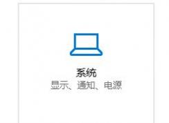 win10桌面是開始菜單怎么辦？桌面變成開始菜單的解決方法