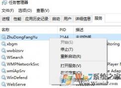 win10開始菜單錯(cuò)誤怎么辦？win10開始菜單錯(cuò)誤修復(fù)方法