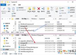 win10易升缺少.dll怎么辦？win10易升 1-1-1.dll丟失的解決方法