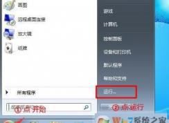 什么是數(shù)字簽名？win7驅(qū)動沒有數(shù)字簽名怎么辦？