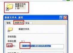 文件夾快捷方式病毒怎么解決？win7系統(tǒng)1kb快捷方式病毒的處理方法