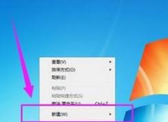 小編教你如何把網(wǎng)頁添加到桌面快捷方式！
