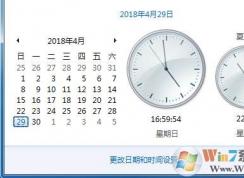 電腦怎么設(shè)置兩個(gè)不同國家的時(shí)鐘