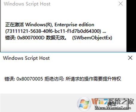 win10如何才能永久激活？小編教你win10真正永久激活方法