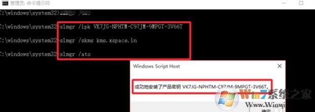 win10如何才能永久激活？小編教你win10真正永久激活方法