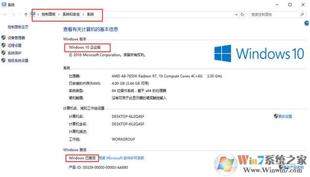 win10如何才能永久激活？小編教你win10真正永久激活方法