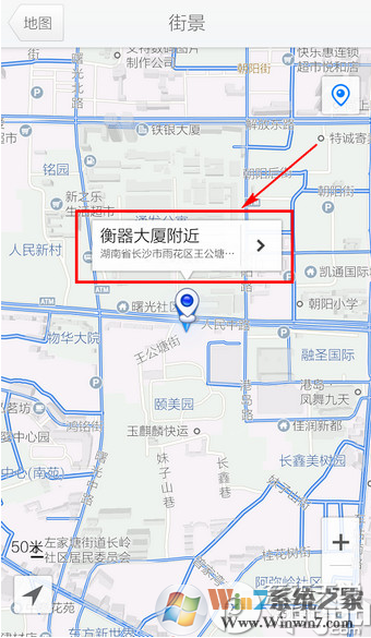 騰訊地圖怎么看街景？騰訊地圖街景功能使用方法