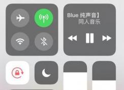 ios11 wifi自動打開怎么辦？iphone控制中心關閉wifi自動打開的解決方法