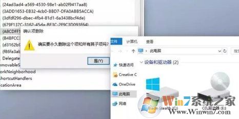 怎樣精簡win10？win10優(yōu)化精簡的方法