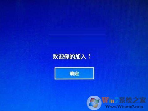 win10怎么修改登錄界面？win10自定義登錄界面的方法