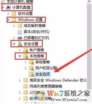 win10禁止遠(yuǎn)程訪問修改注冊表的詳細(xì)操作方法