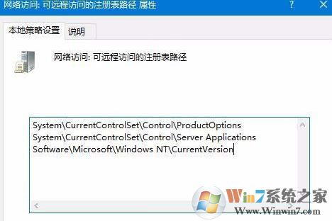 win10禁止遠(yuǎn)程訪問修改注冊表的詳細(xì)操作方法