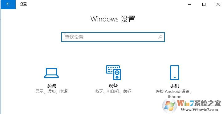 win10字體大小怎么修改？win10字體顯示大小設(shè)置方法