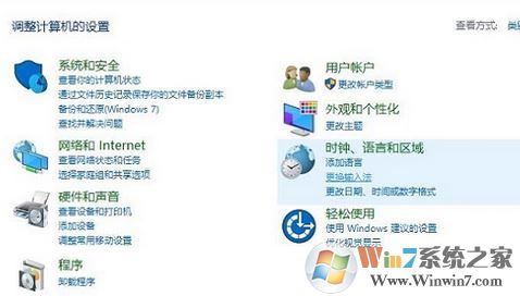 win10字體大小怎么修改？win10字體顯示大小設(shè)置方法