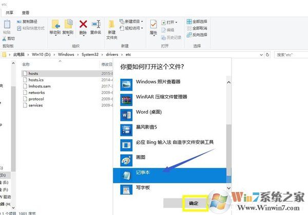 Win10系統(tǒng)IE提示主頁(yè)設(shè)置已損壞修復(fù)方法