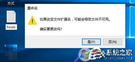 Win10系統(tǒng)IE提示主頁(yè)設(shè)置已損壞修復(fù)方法