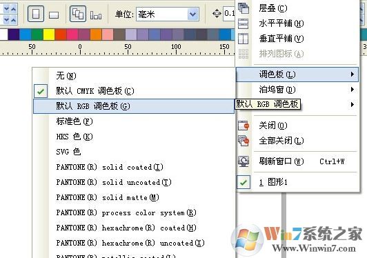 cdr調(diào)色板不見怎么辦？cdr調(diào)色板怎么恢復(fù)？