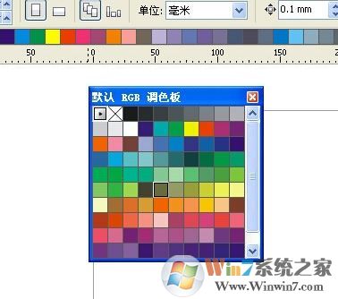 cdr調(diào)色板不見怎么辦？cdr調(diào)色板怎么恢復(fù)？