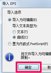 ai怎么轉cdr格式？小編教你ai轉化為cdr格式的方法