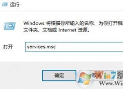 win10系統(tǒng)音頻服務(wù)未運(yùn)行怎么辦？win10音頻服務(wù)啟用未響應(yīng)的解決方法