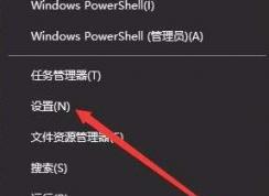 win10字體安裝怎么安裝？小編教你win10通過商店下載安裝字體的方法