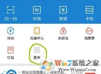 用支付寶能交社?？▎幔恐Ц秾毑樵兩绫Ｎ磪⒈５姆椒?！