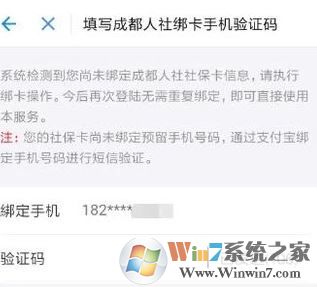 用支付寶能交社?？▎幔恐Ц秾毑樵兩绫Ｎ磪⒈５姆椒?！