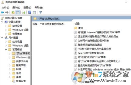 win10 1804操作中心的免打擾時(shí)間 如何開啟？3