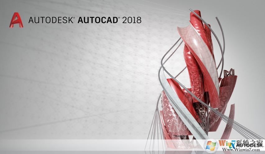 cad2018安裝后打開閃退怎么辦？AutoCad加載閃退的解決方法