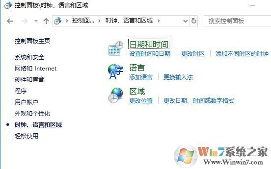 win10ctrl空格不能切換輸入法怎么辦？win10開啟ctrl+space切換輸入法