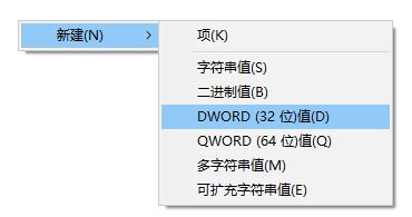 磁盤空間不足提示怎么取消？win10關(guān)閉磁盤空間不足提示的方法1