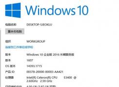 win10企業(yè)版怎么安裝應(yīng)用商店？win10企業(yè)版添加商店的方法