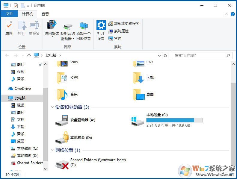 Win10怎么禁用光驅？Win10禁用光驅的方法